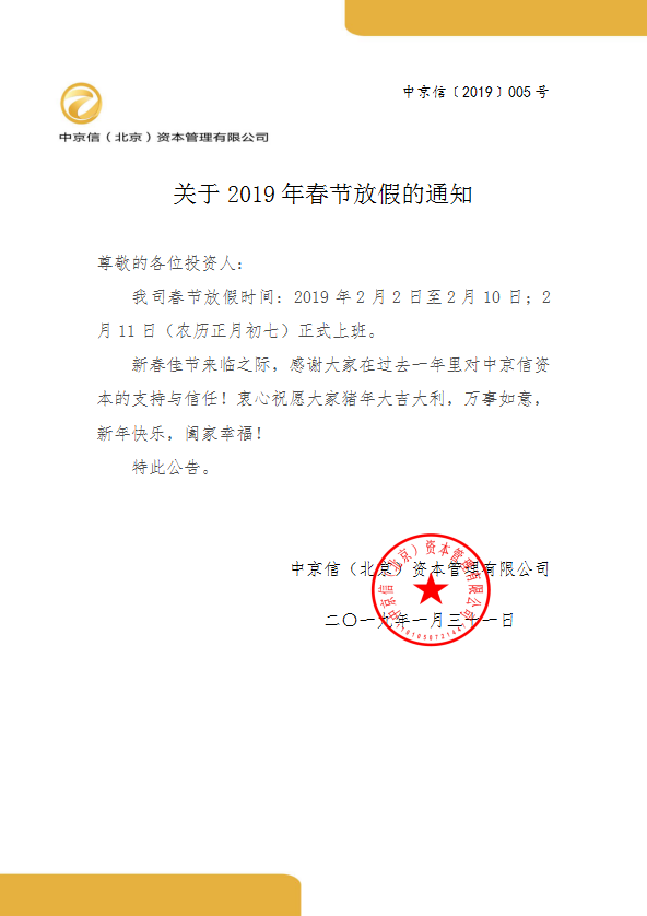 微信图片_20190329103450.png